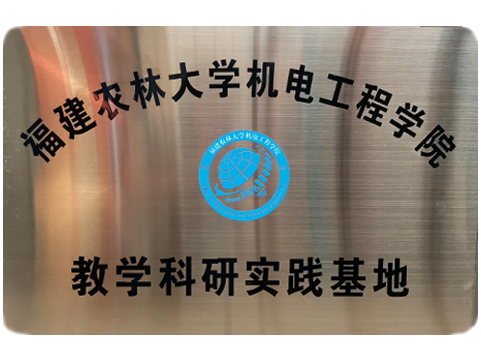 首页-AG视讯厅真人官方网站