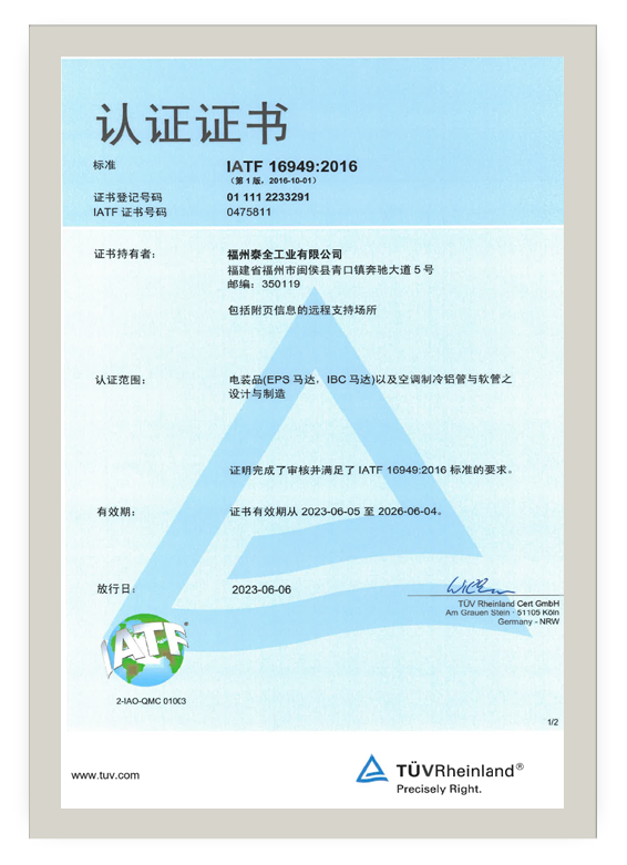 首页-AG视讯厅真人官方网站