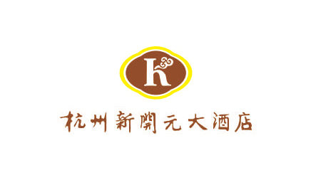 杭州新开元大旅馆