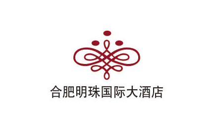 合肥明珠国际大旅馆