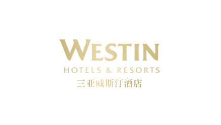 三亚威斯汀旅馆