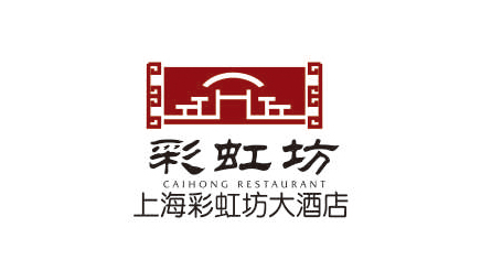 上海彩虹坊大旅馆