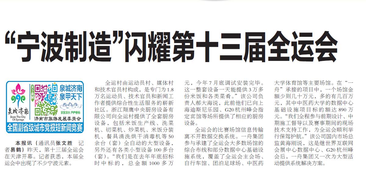 不朽情缘(MG)官网登录入口