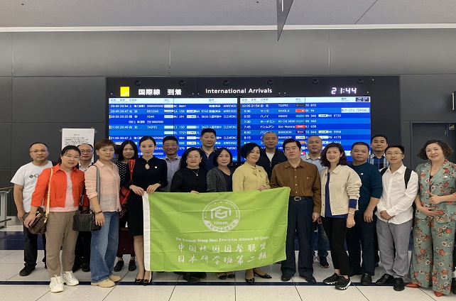 不朽情缘中央厨房职员与校园团餐同盟出发前合影