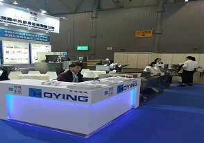 “不朽情缘中央厨房”第十七届中国国际肉类工业展览会