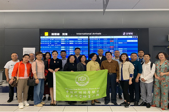 “不朽情缘中央厨房”加入中国校园团餐同盟日本第二期研学班