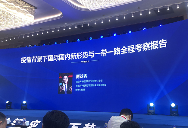 经济学家何茂春做报告