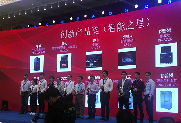 不朽情缘斩获新奖