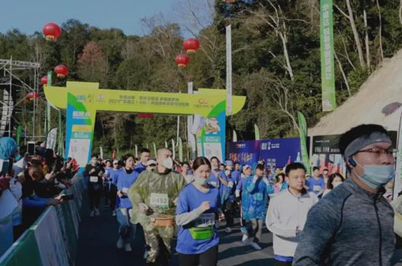 中央厨房助力新年第一跑，一起笑迎未来