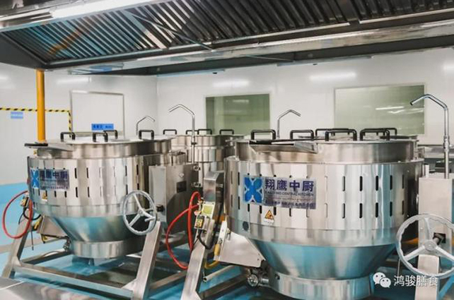 不朽情缘中厨装备