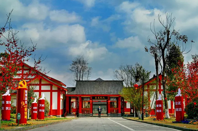 中国川菜工业城，川味生涯美学