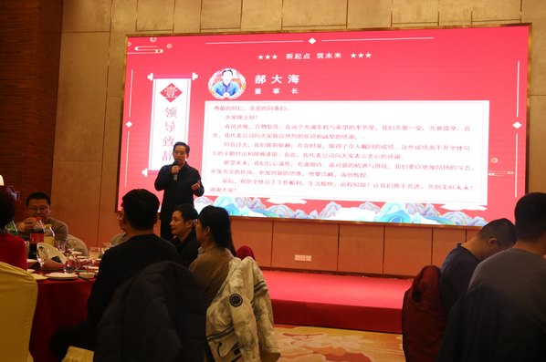 向导致辞 (复制)