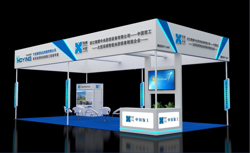 上海旅馆用品展接待您的到来。