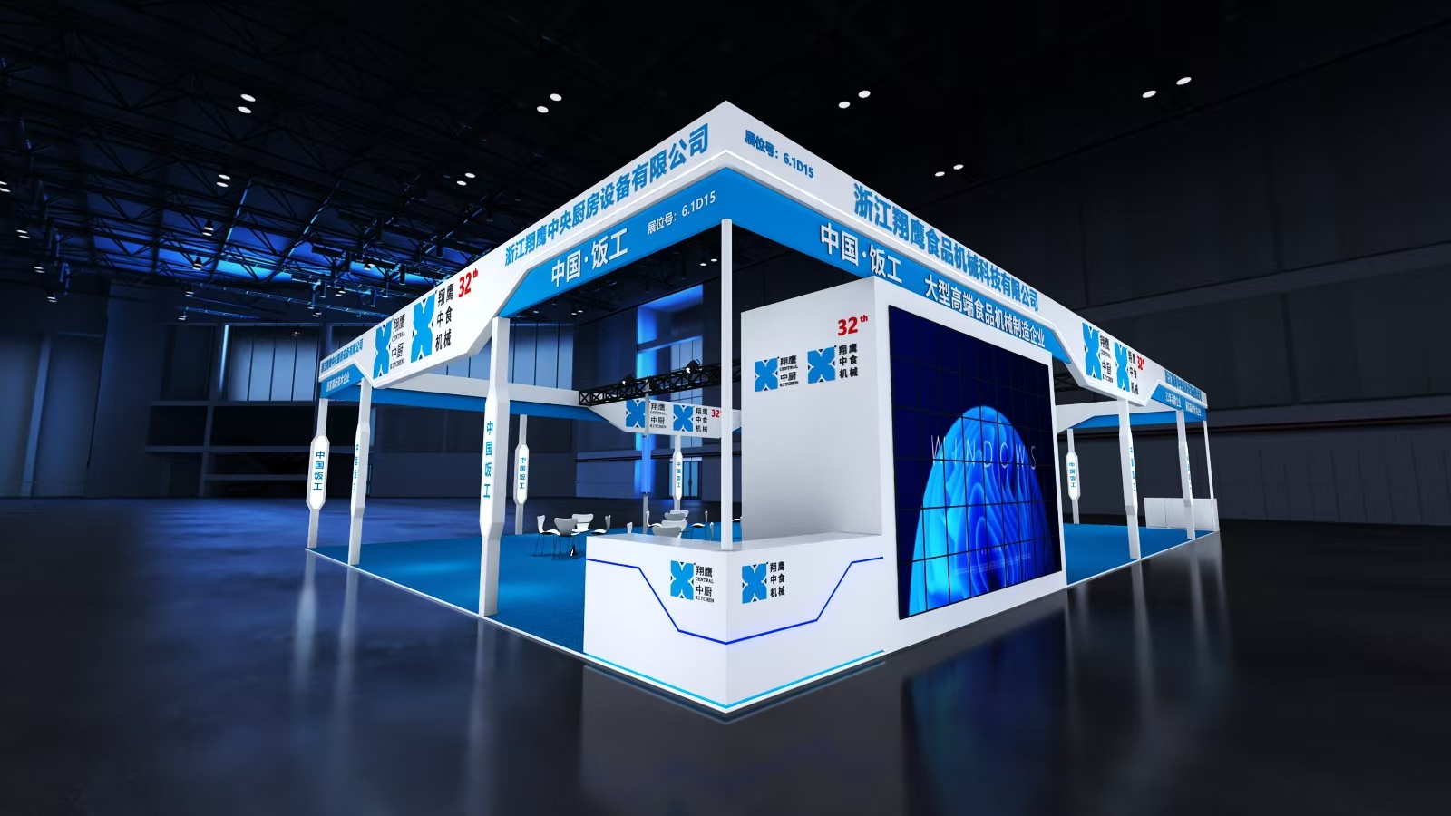 第三十三届上海国际旅馆及餐饮业展览会，不朽情缘接待您的到来。。