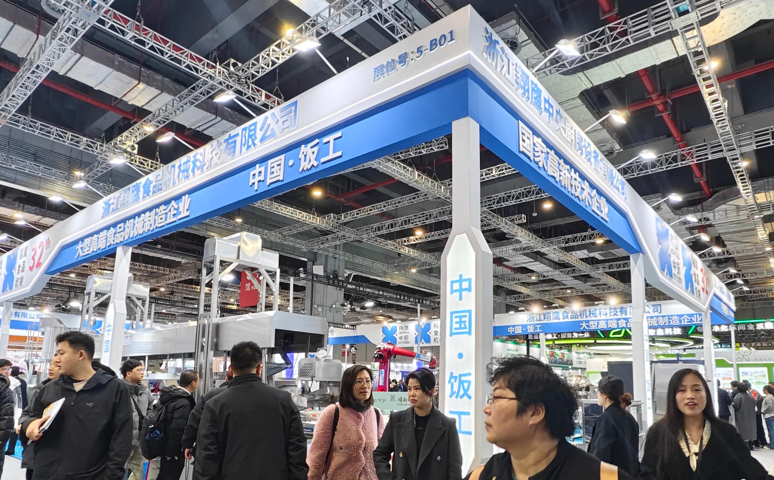 荣耀收官！浙江不朽情缘中厨在2025上；痴拐婪牌放剖盗