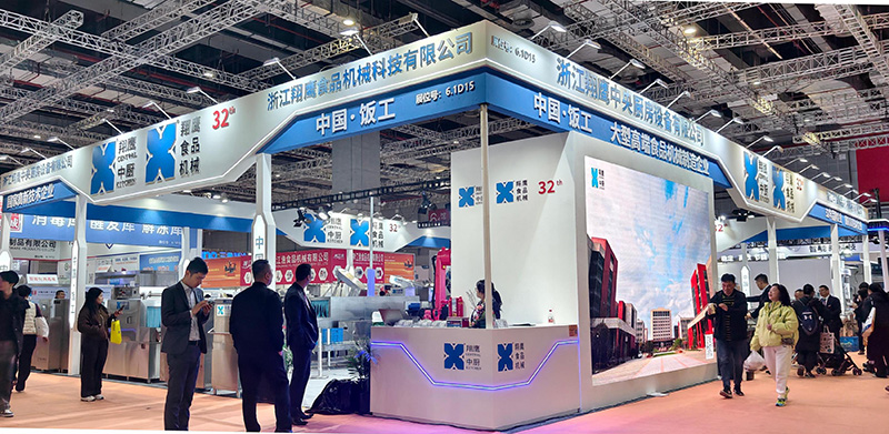 2025上海旅馆展 (4)