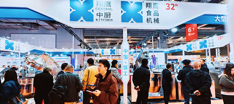 2025上海旅馆展 (2)