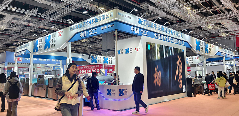 2025上海旅馆展 (7)