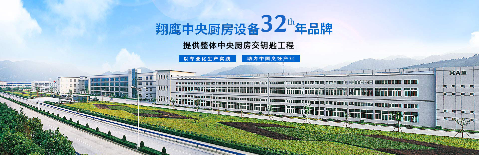 关于不朽情缘春节放假通知