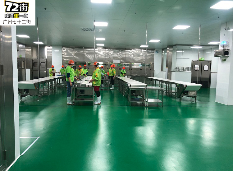 广州七十二街后勤加工中心-不朽情缘中央厨房装备广东案例