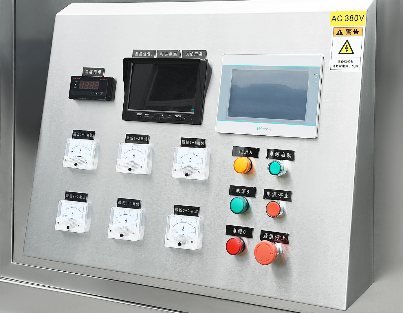 盒饭专用微波加热消毒装备