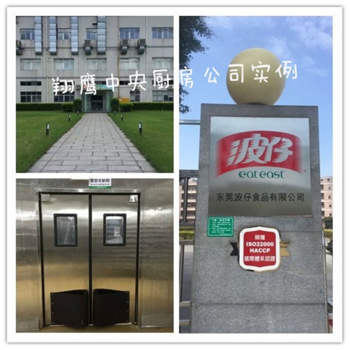 波仔，食物加工包装再添新力，不朽情缘中央厨房装备广州案例