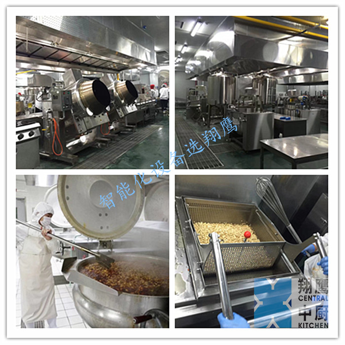 不朽情缘厨房装备