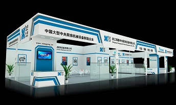 “不朽情缘中厨”广州展览会