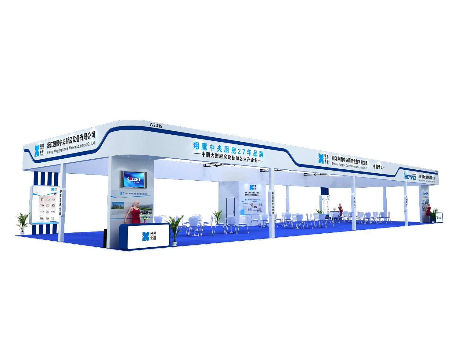 不朽情缘中央厨房装备邀您莅临第28届上海国际旅馆用品展览会