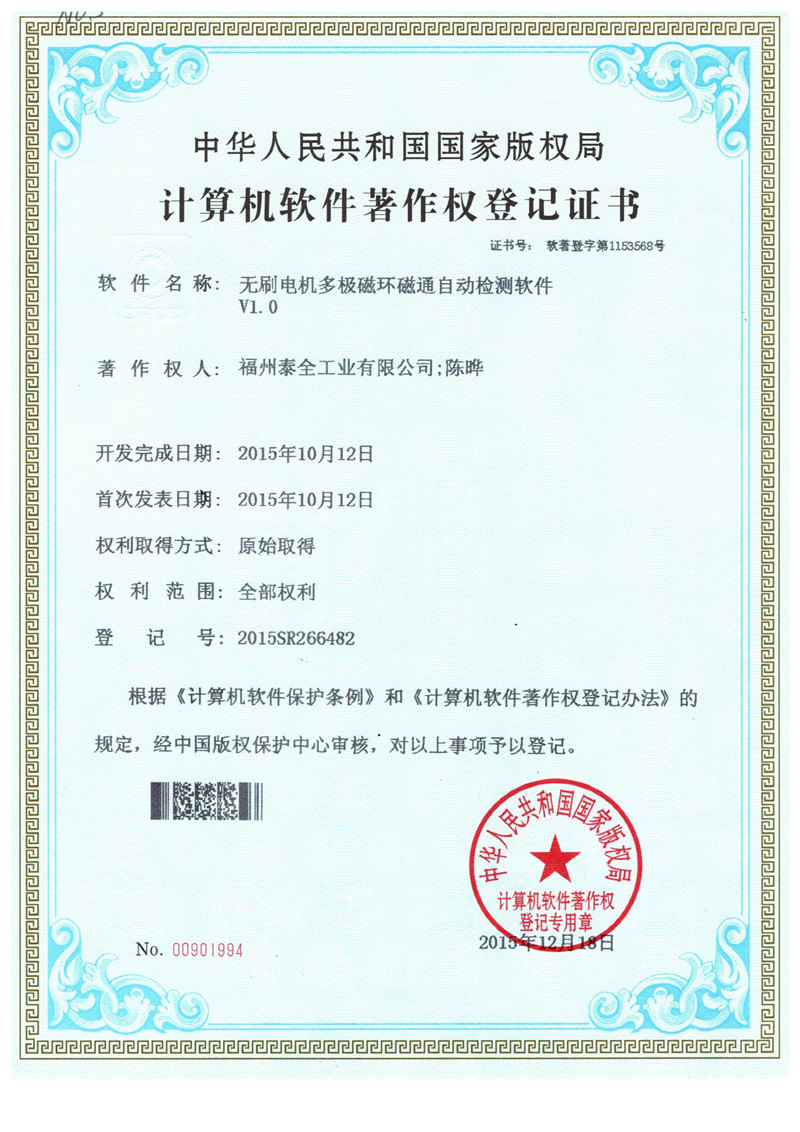 首页-AG视讯厅真人官方网站