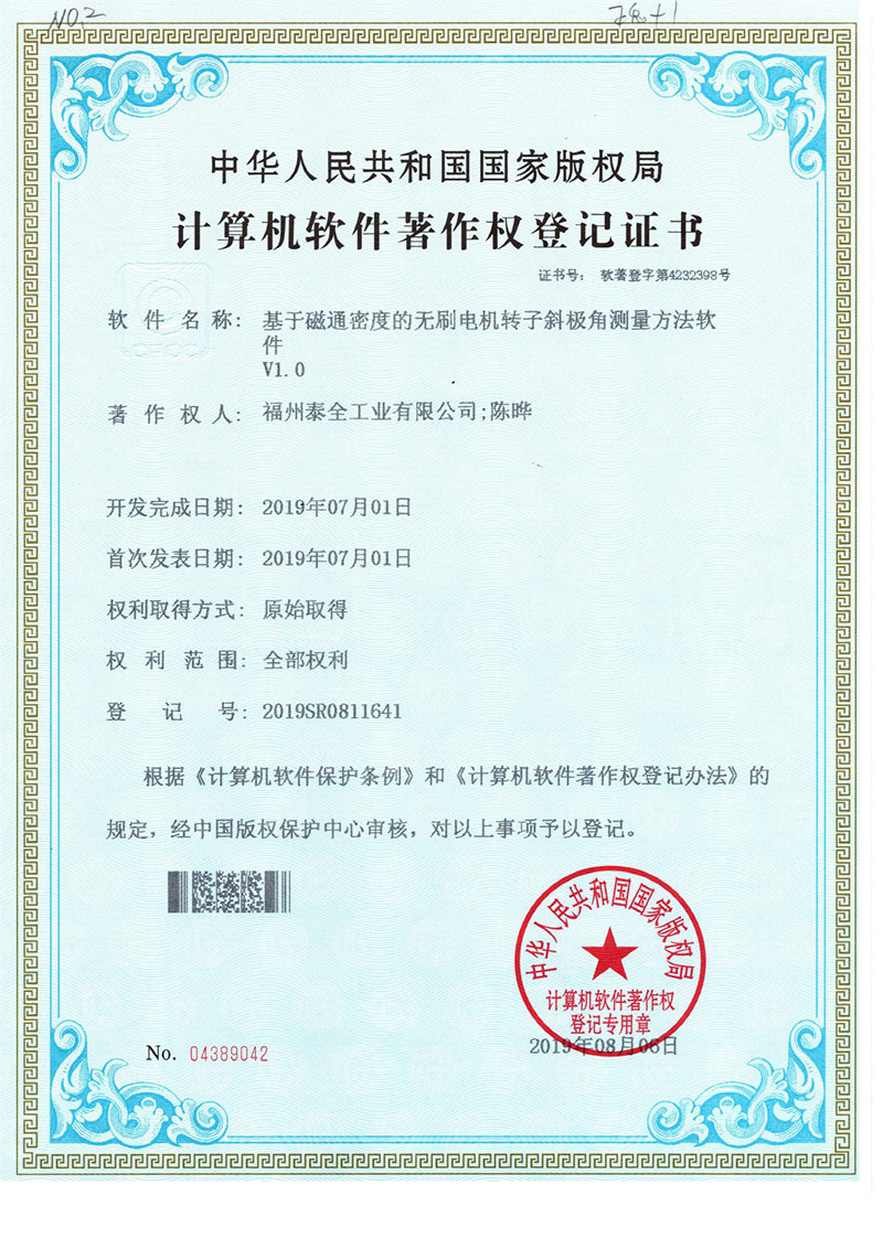 首页-AG视讯厅真人官方网站